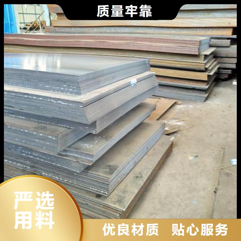 钢板_合金板优良工艺