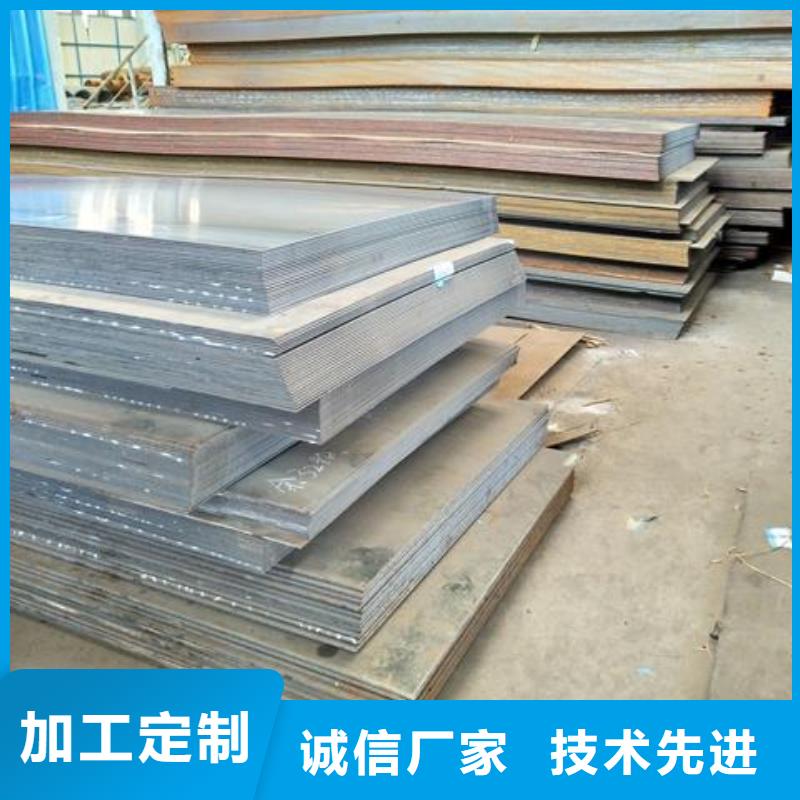 冷轧钢板视频-内蒙古乌兰察布市|阿拉善|包头|通辽|兴安|鄂尔多斯冷轧钢板-江海龙