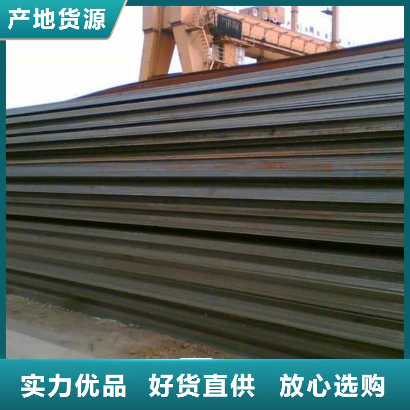 冷轧钢板视频-河南省鹤壁市江海龙冷轧钢板可服务区域浚县|山城|开封|洛阳|濮阳|平顶山|南阳等
