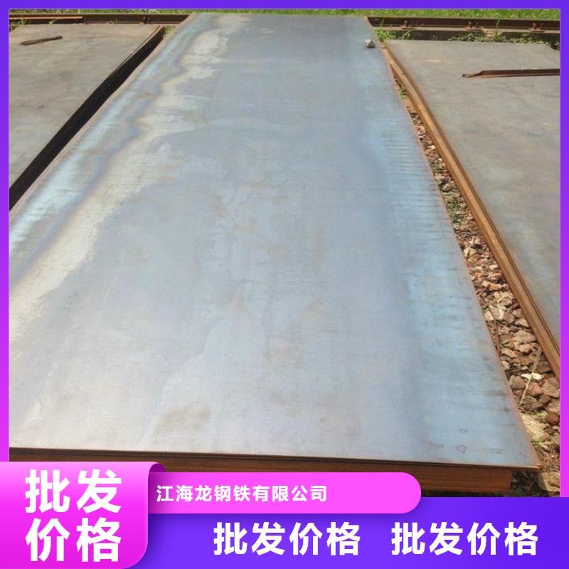 冷轧钢板视频-冷轧钢板|晋城市|泽州|高平|临汾|朔州|大同|阳泉|运城|吕梁