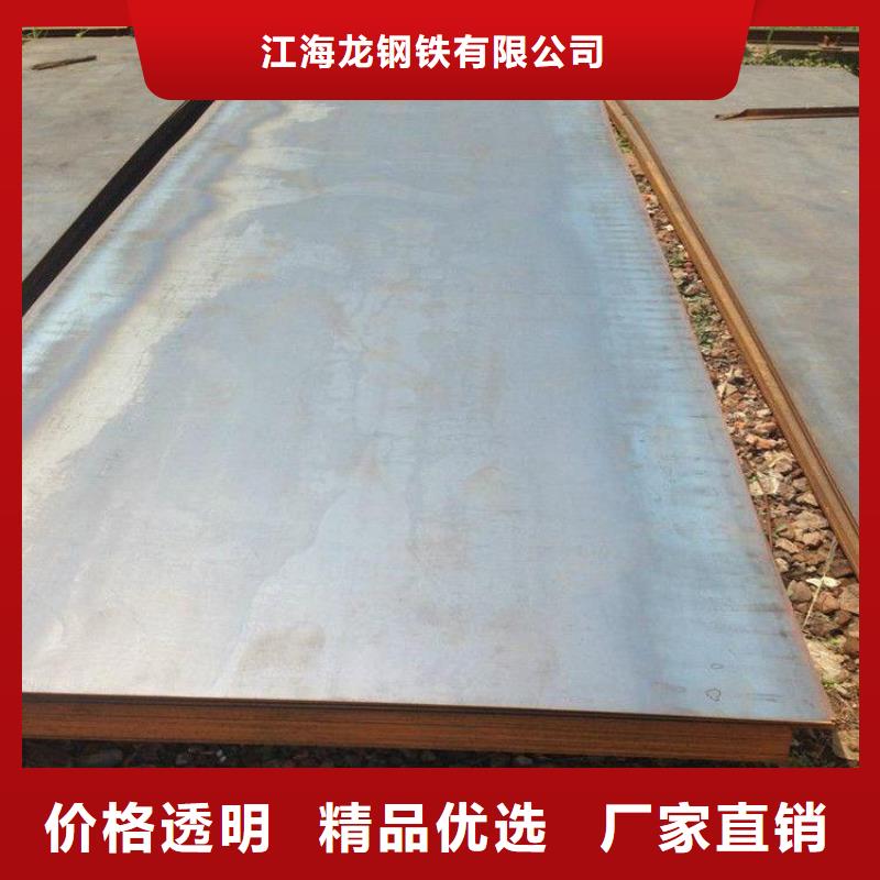 钢板不锈钢板精心打造