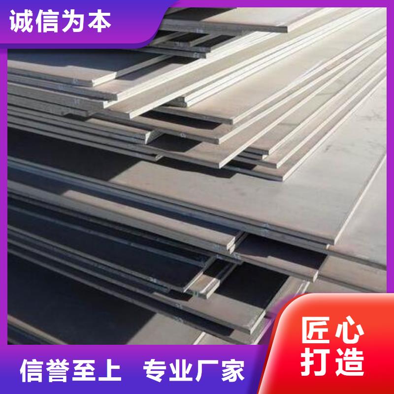 钢板不锈钢板精心打造