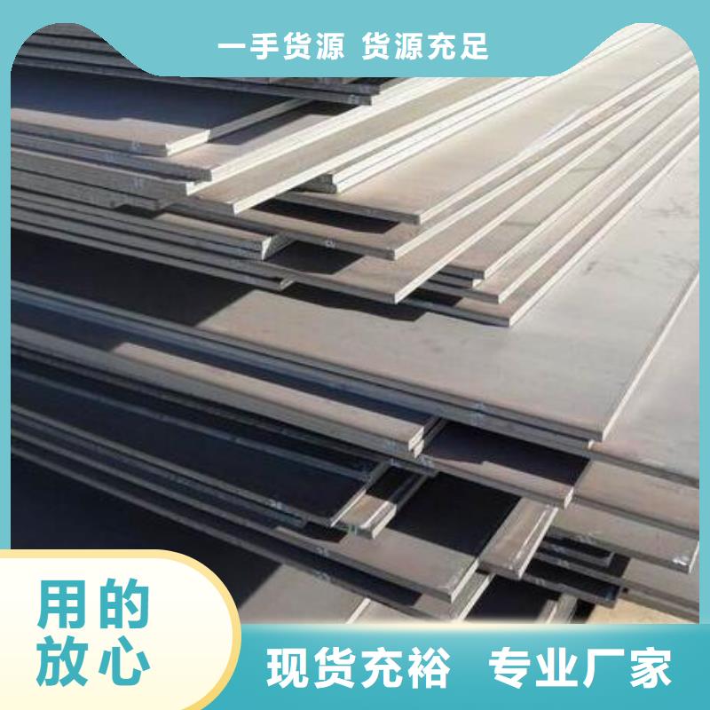 钢板,合金板品质优选