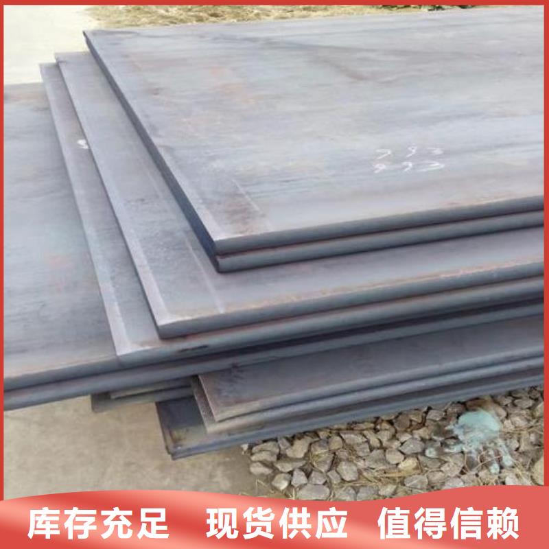 钢板_合金板优良工艺