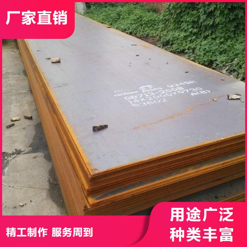 冷轧钢板视频-河南省鹤壁市江海龙冷轧钢板可服务区域浚县|山城|开封|洛阳|濮阳|平顶山|南阳等