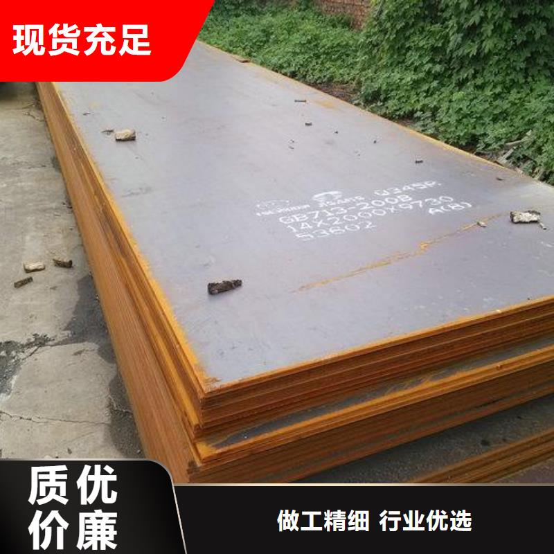 钢板,合金板品质优选