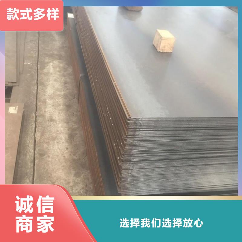 钢板_合金板优良工艺