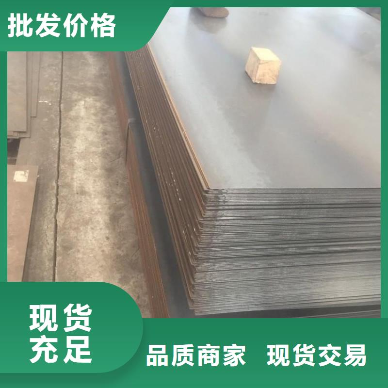 冷轧钢板视频-河南省鹤壁市江海龙冷轧钢板可服务区域浚县|山城|开封|洛阳|濮阳|平顶山|南阳等