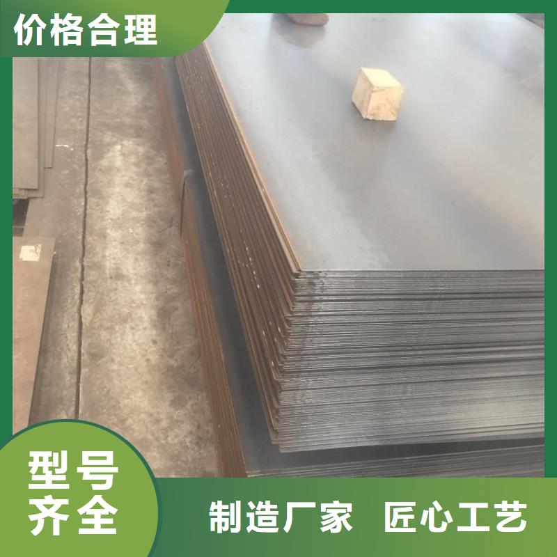 冷轧钢板视频-内蒙古乌兰察布市|阿拉善|包头|通辽|兴安|鄂尔多斯冷轧钢板-江海龙