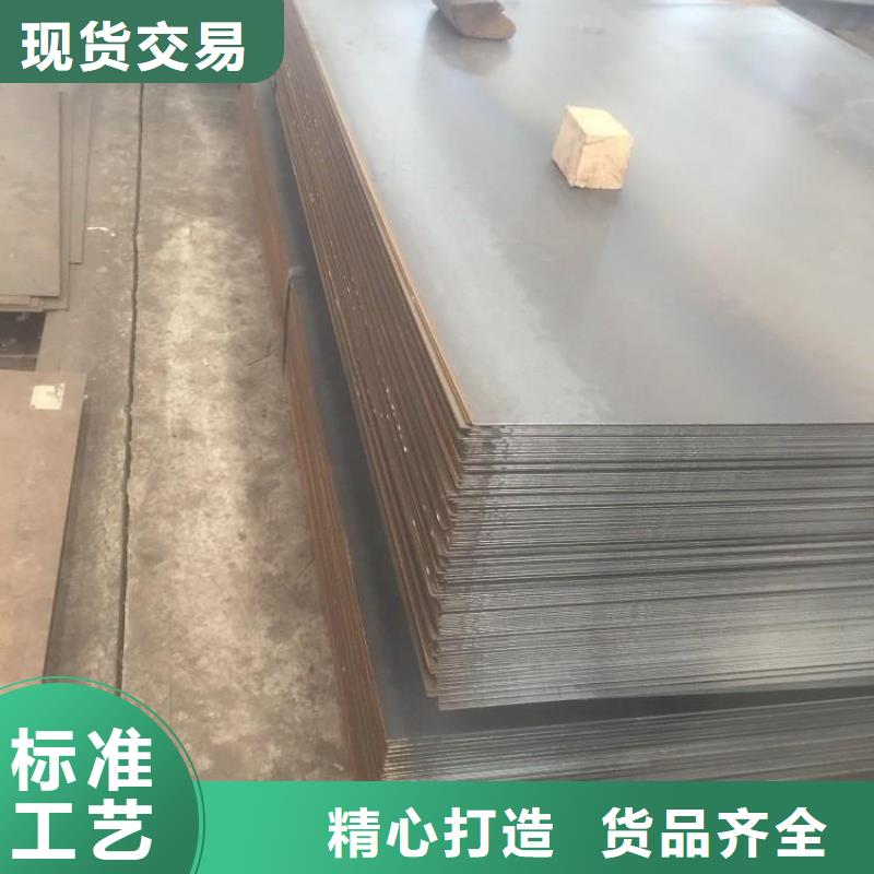 冷轧钢板视频-冷轧钢板|晋城市|泽州|高平|临汾|朔州|大同|阳泉|运城|吕梁