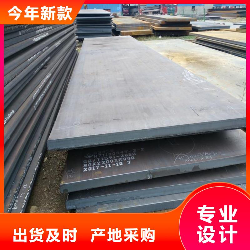 冷轧钢板视频-冷轧钢板|晋城市|泽州|高平|临汾|朔州|大同|阳泉|运城|吕梁
