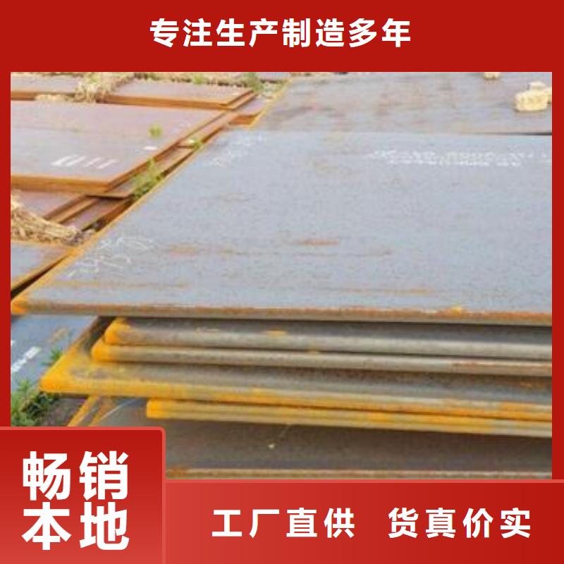 冷轧钢板视频-冷轧钢板|晋城市|泽州|高平|临汾|朔州|大同|阳泉|运城|吕梁