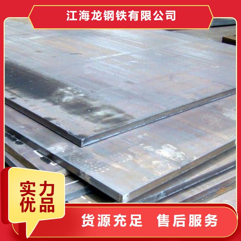 钢板,合金板品质优选