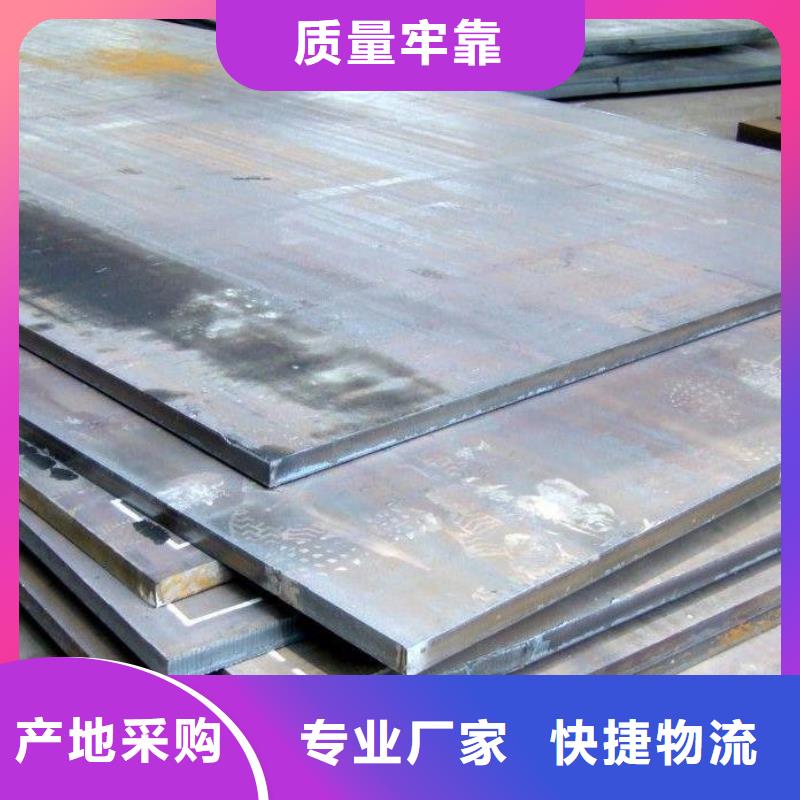 钢板,合金板品质优选