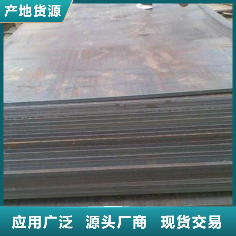 冷轧钢板视频-河南省鹤壁市江海龙冷轧钢板可服务区域浚县|山城|开封|洛阳|濮阳|平顶山|南阳等