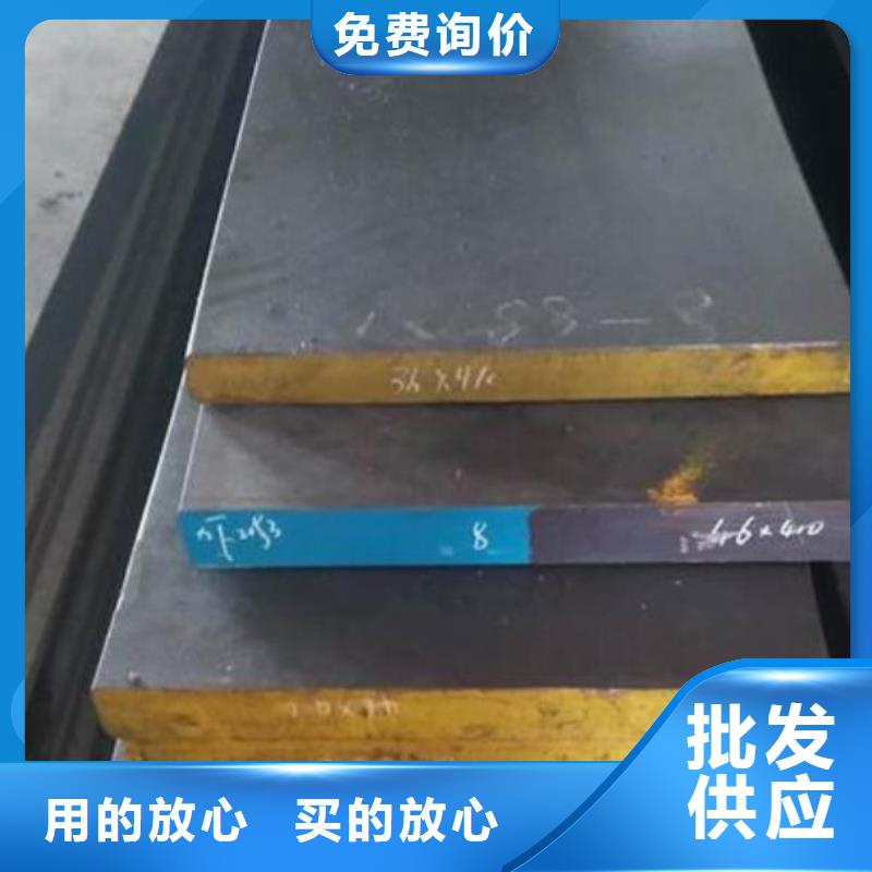 不锈钢板镀锌板多种规格可选