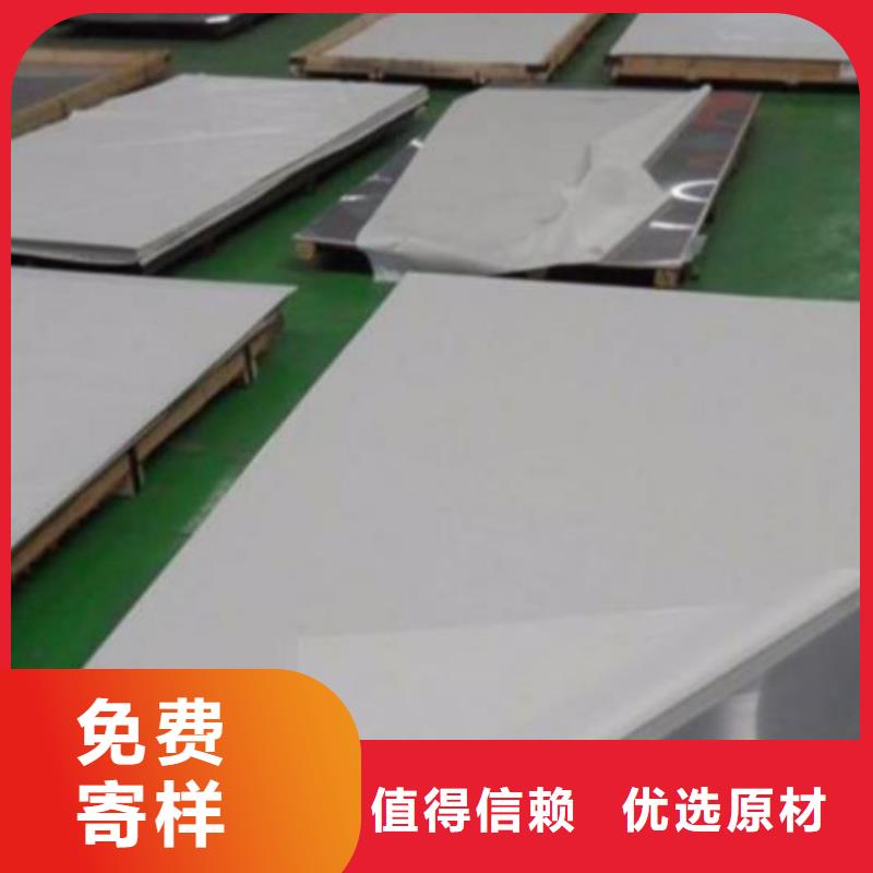 不锈钢板_石油裂化管优选货源