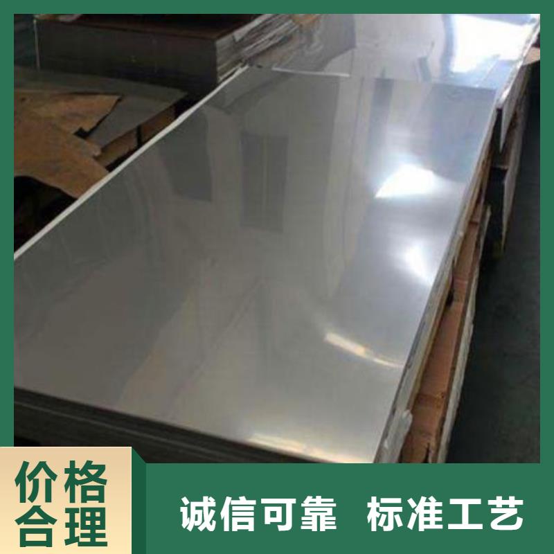 冷轧钢板视频-什邡|罗江|自贡|甘孜|攀枝花|广安冷轧钢板厂家直销规格多样-龙钢铁
(德阳市分公司)