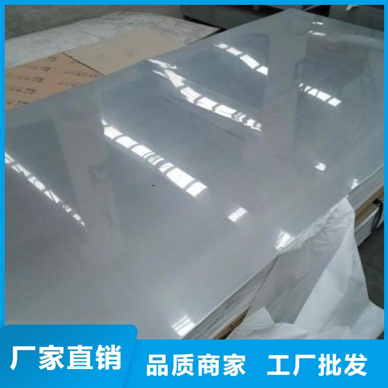不锈钢板无缝钢管质量三包