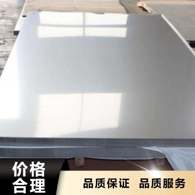 不锈钢板【支架管】高质量高信誉