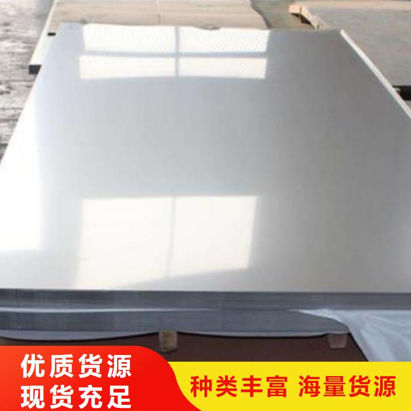 不锈钢板_石油裂化管优选货源