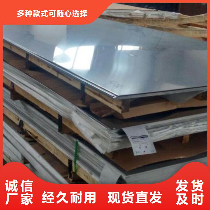 不锈钢板镀锌板多种规格可选