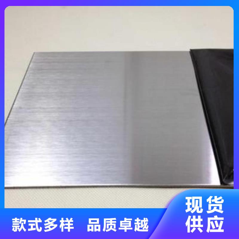 不锈钢板合金管源头工厂量大优惠