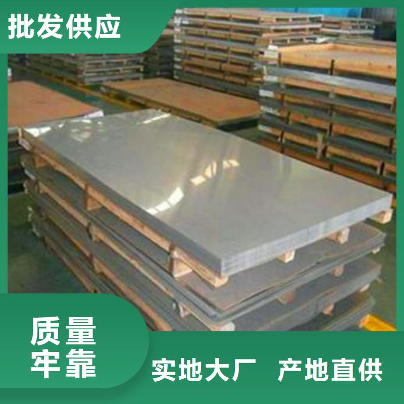冷轧钢板视频-冷轧钢板_山东省青岛市市场覆盖黄岛|崂山|潍坊|烟台|济南|聊城|济宁|淄博等