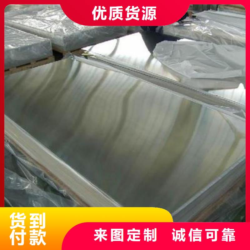冷轧钢板视频-冷轧钢板_山东省青岛市市场覆盖黄岛|崂山|潍坊|烟台|济南|聊城|济宁|淄博等