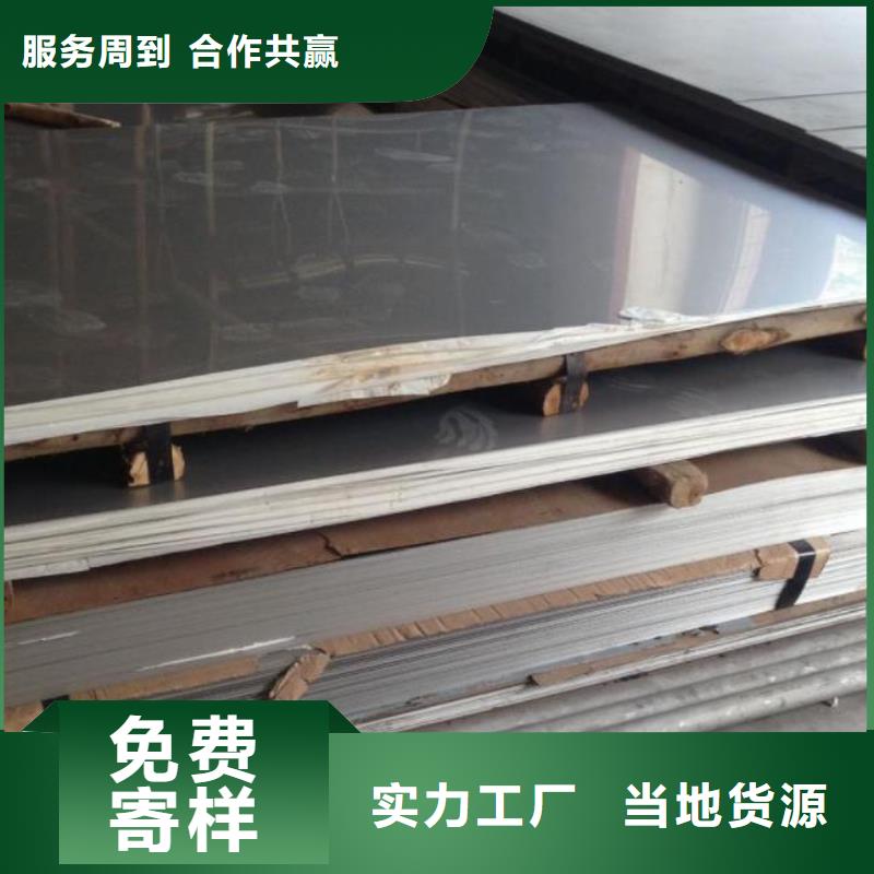 冷轧钢板视频-冷轧钢板_山东省青岛市市场覆盖黄岛|崂山|潍坊|烟台|济南|聊城|济宁|淄博等