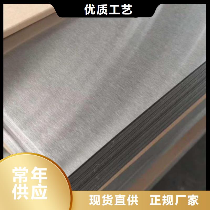 冷轧钢板视频-冷轧钢板_山东省青岛市市场覆盖黄岛|崂山|潍坊|烟台|济南|聊城|济宁|淄博等