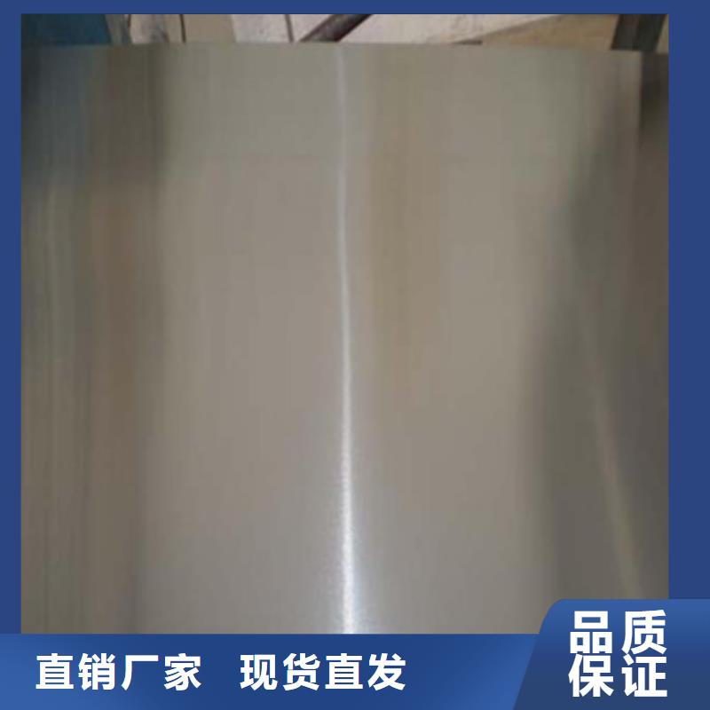 不锈钢板镀锌板多种规格可选
