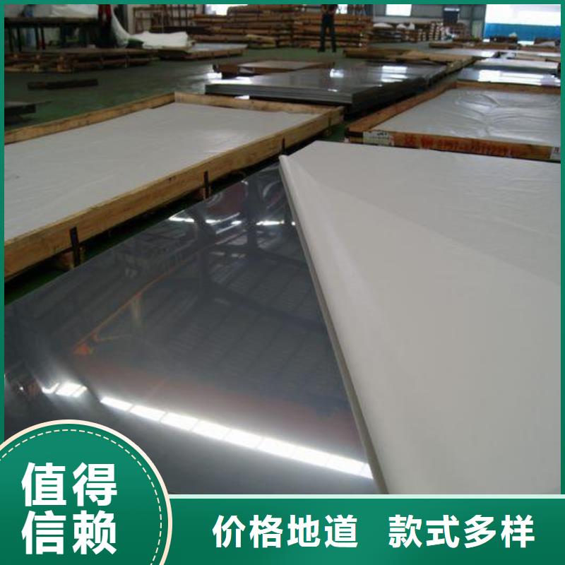 不锈钢板,弹簧钢板匠心打造