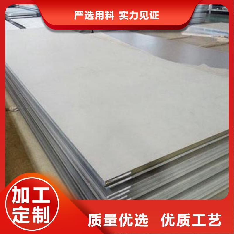 不锈钢板无缝钢管质量三包