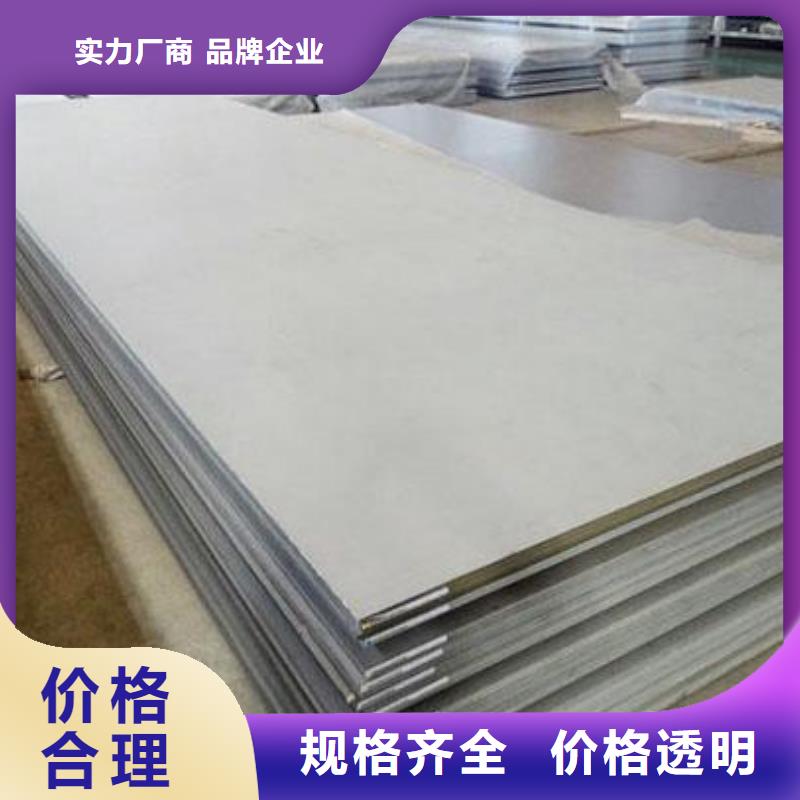 冷轧钢板视频-冷轧钢板_山东省青岛市市场覆盖黄岛|崂山|潍坊|烟台|济南|聊城|济宁|淄博等