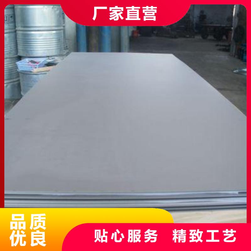 冷轧钢板视频-什邡|罗江|自贡|甘孜|攀枝花|广安冷轧钢板厂家直销规格多样-龙钢铁
(德阳市分公司)
