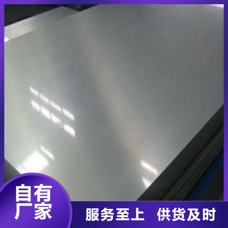 不锈钢板镀锌板多种规格可选