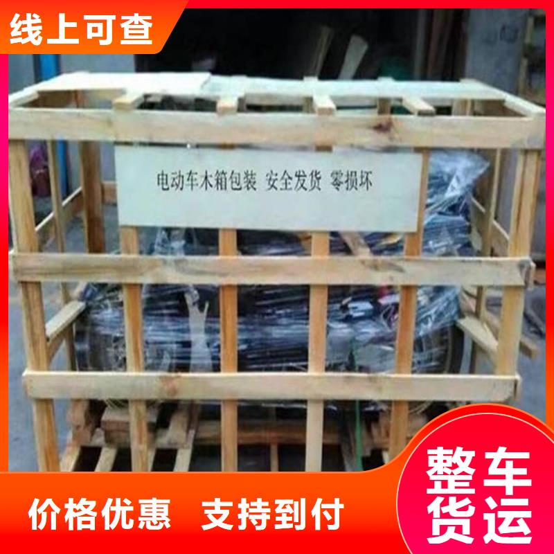 昆明到华尔网物流搬家视频-襄阳市昆明到华尔网物流搬家-本土可服务区域保康|老河口|武汉|鄂州|孝感|黄石|黄冈|荆州