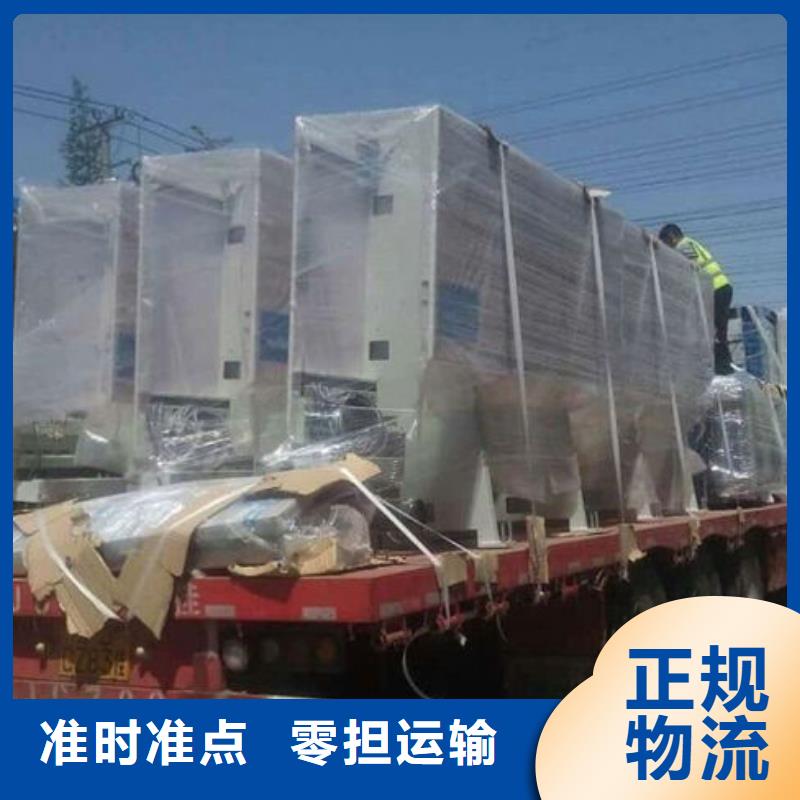 昆明到华尔网物流搬家视频-襄阳市昆明到华尔网物流搬家-本土可服务区域保康|老河口|武汉|鄂州|孝感|黄石|黄冈|荆州
