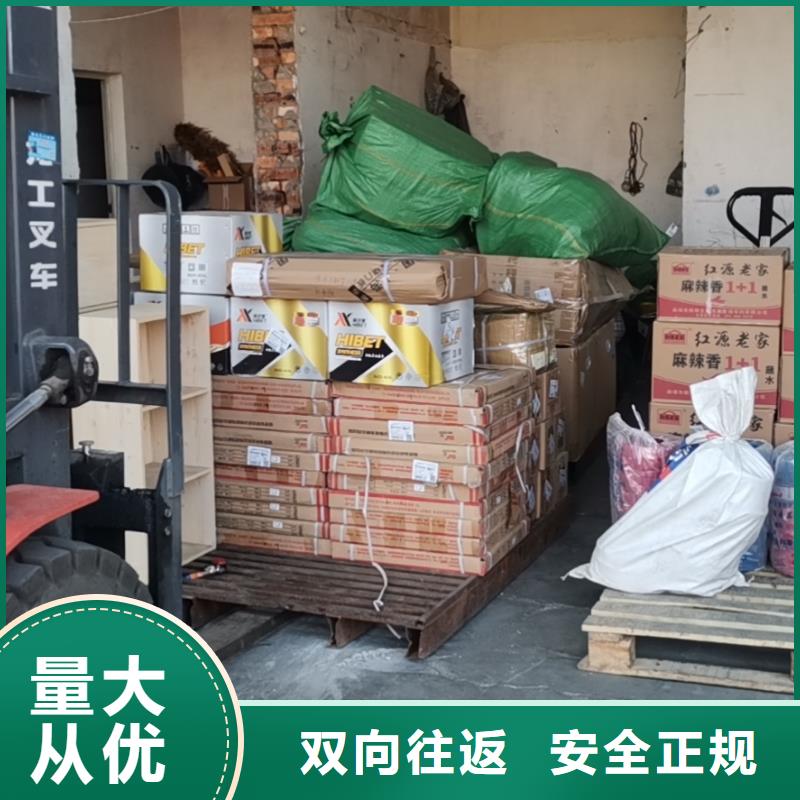 昆明到华尔网物流搬家视频-昆明到华尔网物流搬家(骏辉)覆盖地域甘肃省张掖市高台|山丹|平凉|白银|嘉峪关|庆阳|金昌|兰州|陇南