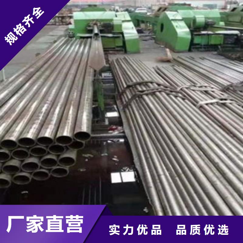 热轧无缝钢管视频-呼玛|漠河|哈尔滨|鹤岗|牡丹江|绥化热轧无缝钢管实力派厂家-顺源鑫金属制品(大兴安岭市分公司)