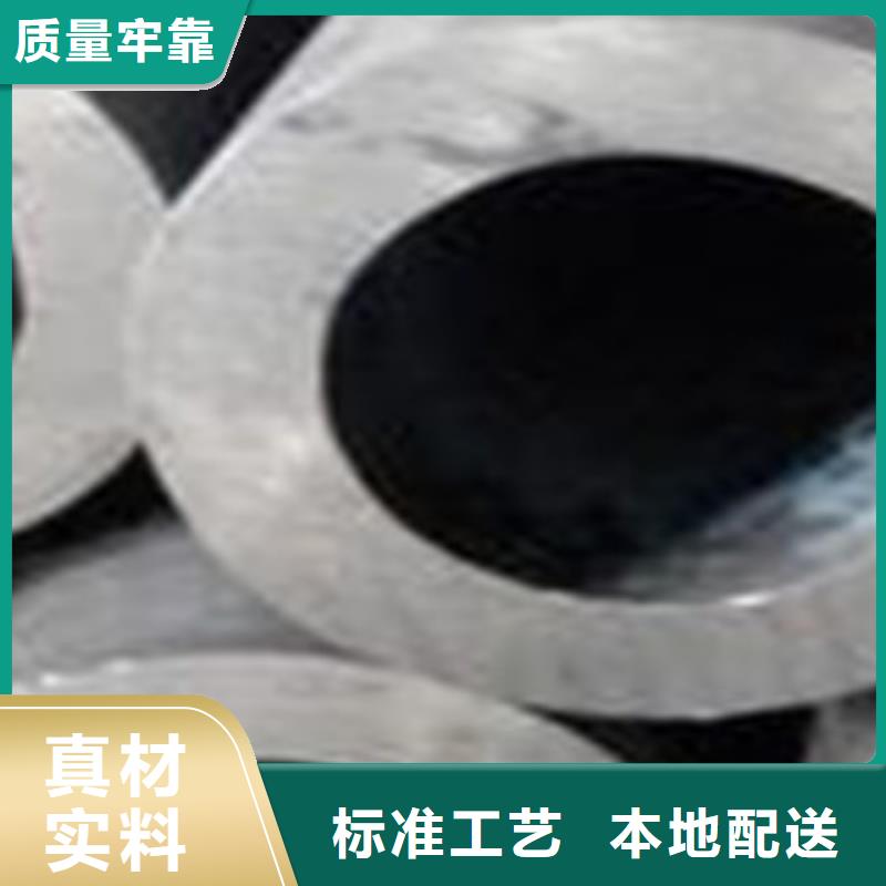 精密钢管精密无缝钢管现货充足