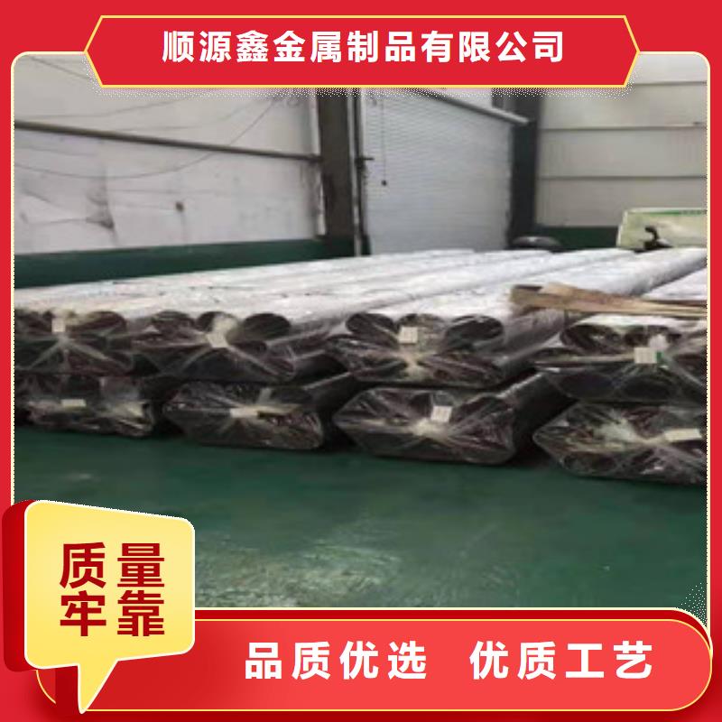 热轧无缝钢管视频-热轧无缝钢管-顺源鑫金属制品(怀化市分公司)服务区域辰溪|洪江|湘西|郴州|株洲|张家界|湘潭