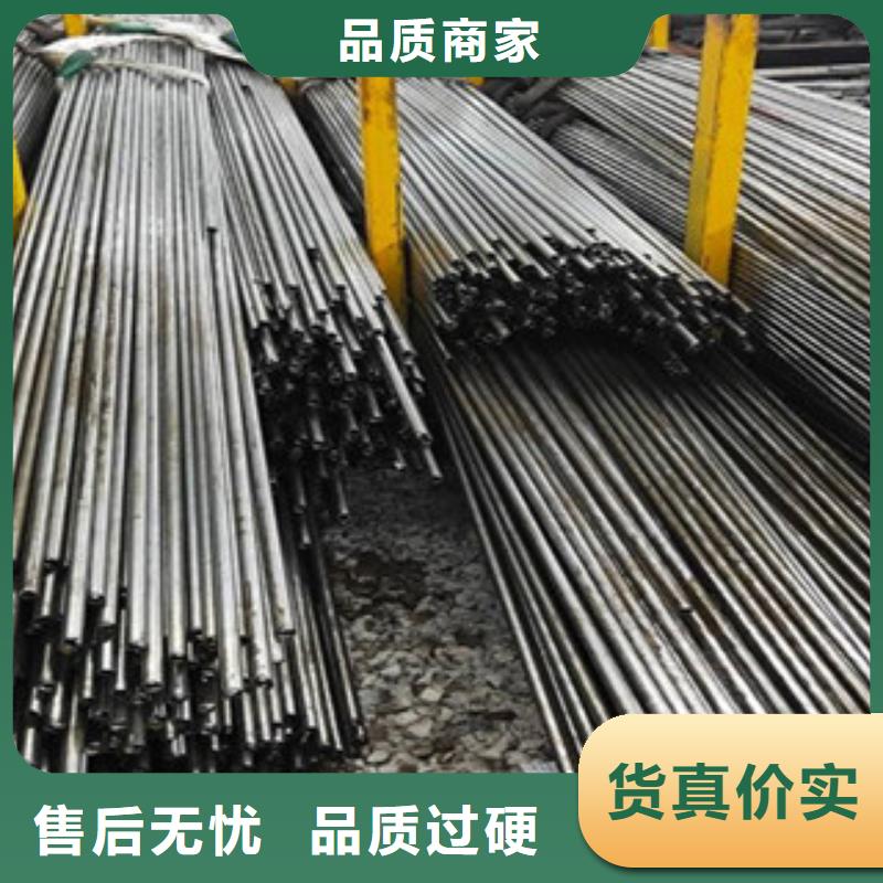 热轧无缝钢管视频-热轧无缝钢管-顺源鑫金属制品(怀化市分公司)服务区域辰溪|洪江|湘西|郴州|株洲|张家界|湘潭