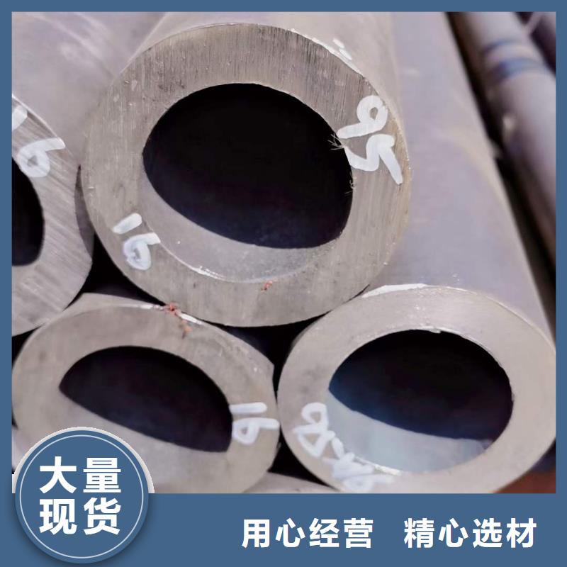 精密无缝钢管冷轧钢管市场报价