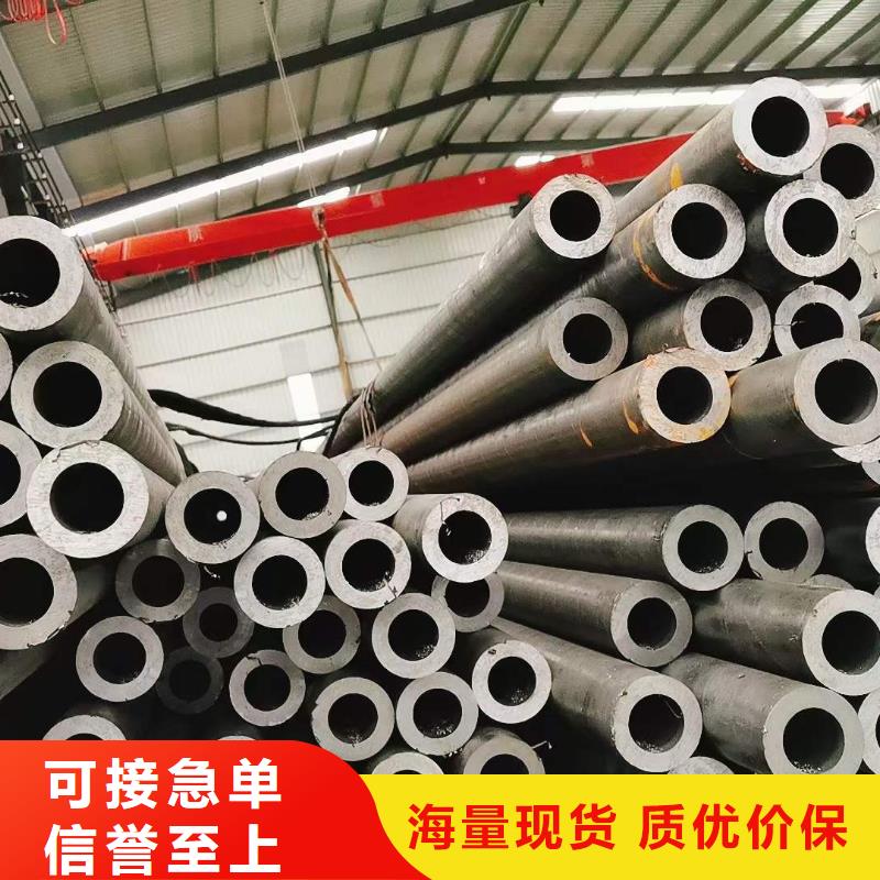 精密无缝钢管挤压无缝钢管N年生产经验