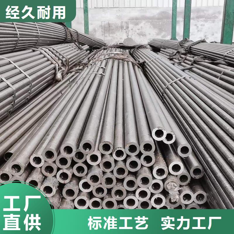 热轧无缝钢管视频-热轧无缝钢管-顺源鑫金属制品(怀化市分公司)服务区域辰溪|洪江|湘西|郴州|株洲|张家界|湘潭