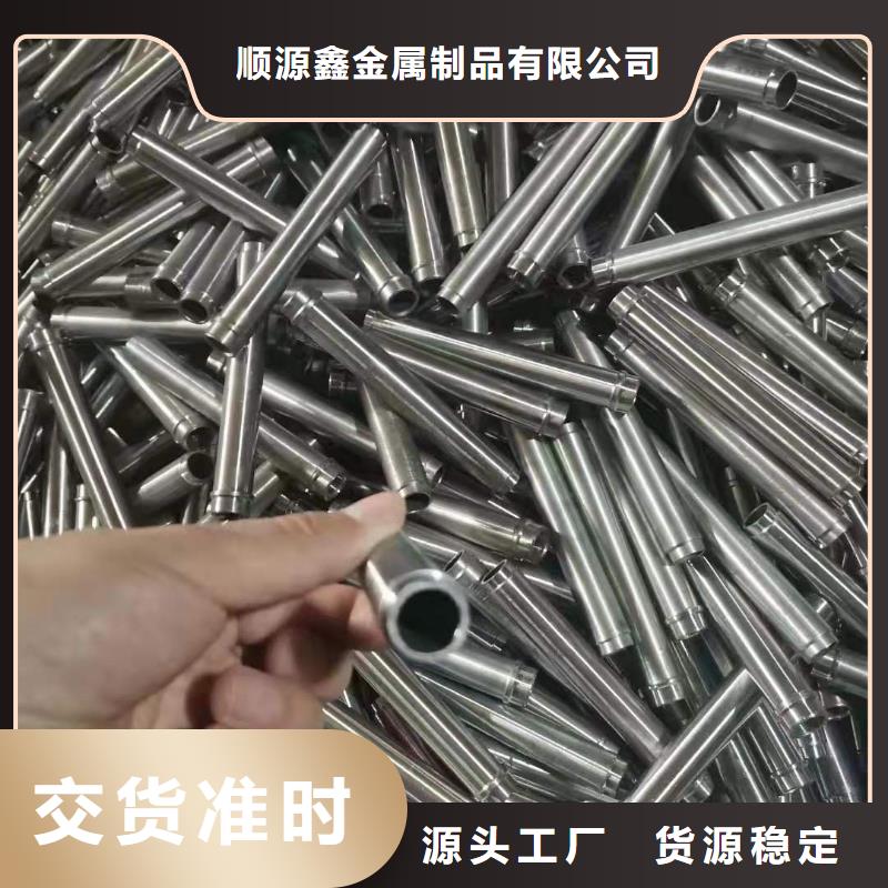 热轧无缝钢管视频-热轧无缝钢管-顺源鑫金属制品(怀化市分公司)服务区域辰溪|洪江|湘西|郴州|株洲|张家界|湘潭