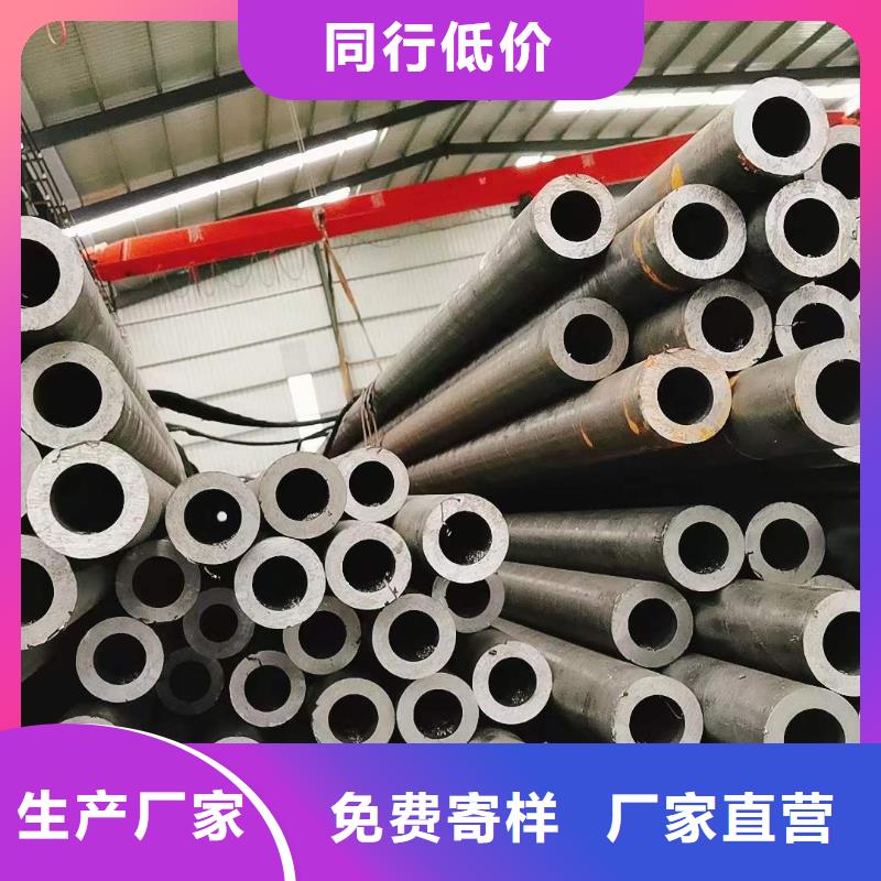 精密无缝钢管冷轧钢管用心做产品