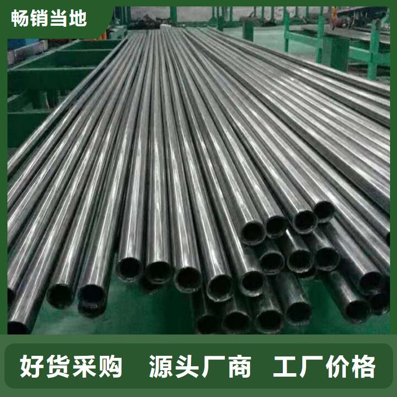 热轧无缝钢管视频-湖南省娄底市顺源鑫热轧无缝钢管可服务区域冷水江|娄星|株洲|益阳|怀化|张家界|湘潭|邵阳等